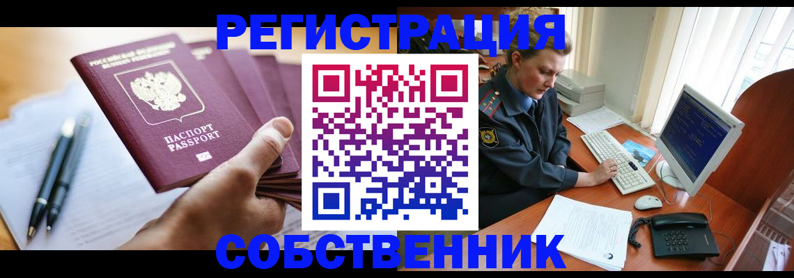 временная регистрация госуслуги в Михайловске