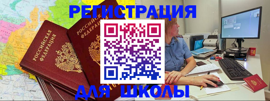 найти адрес прописки в Михайловске