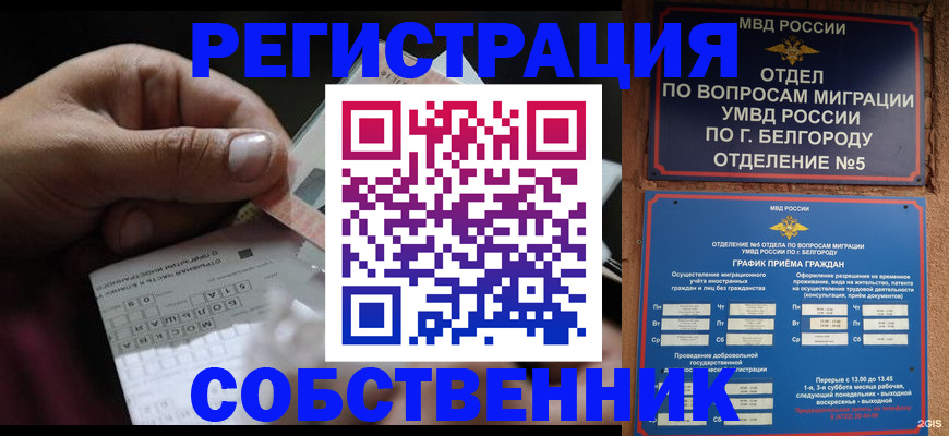 временная регистрация госуслуги в Михайловске
