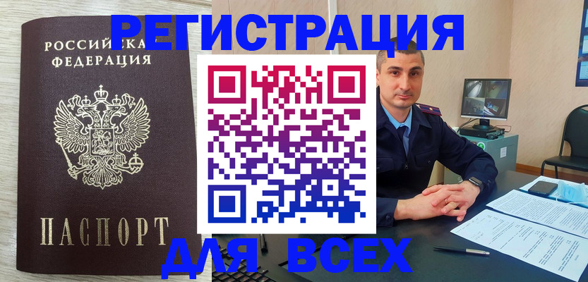 регистрация для дет. сада в Михайловске