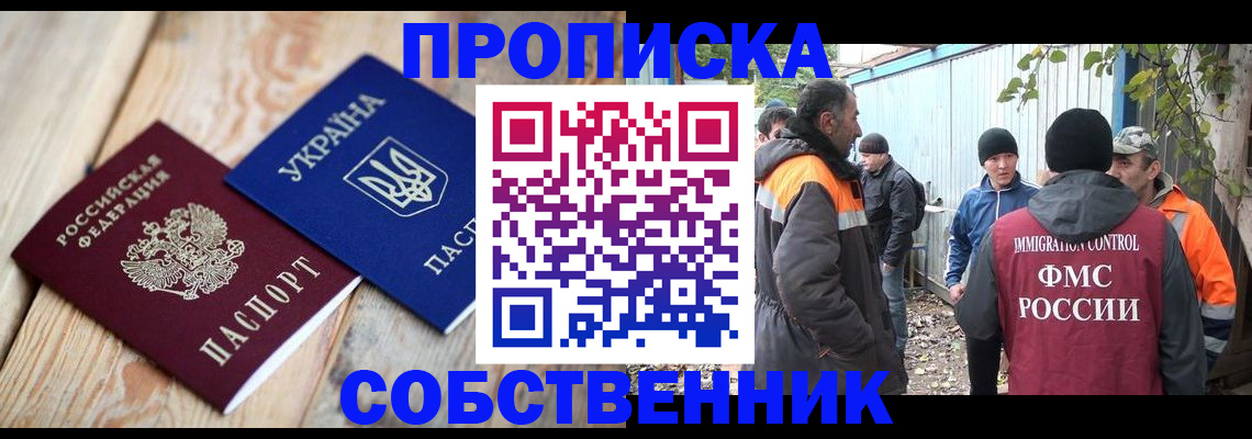 регистрация для дет. сада в Михайловске